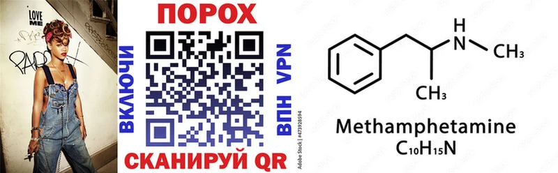 что такое наркотик  Нефтегорск  АМФЕТАМИН 97% 