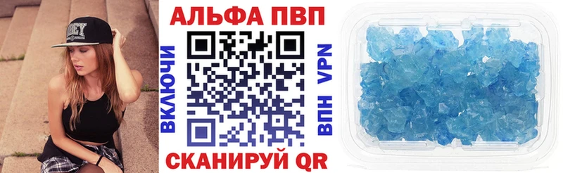 Alpha PVP кристаллы  мега   Нефтегорск  наркошоп 