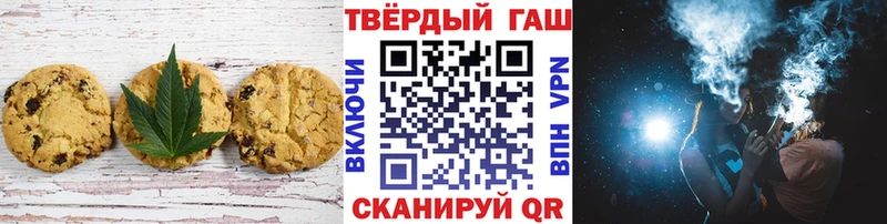 Печенье с ТГК конопля  маркетплейс формула  Нефтегорск 