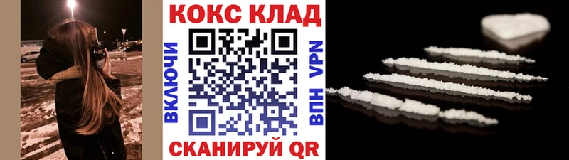Кокаин Боливия  Нефтегорск 