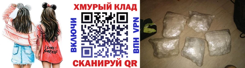 Героин гречка  Нефтегорск 