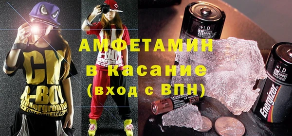 мефедрон Абдулино