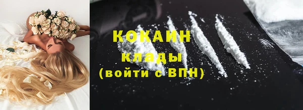 COCAINE Остров