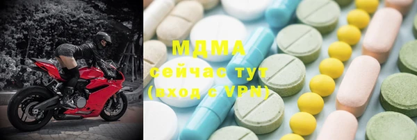 мефедрон Абдулино
