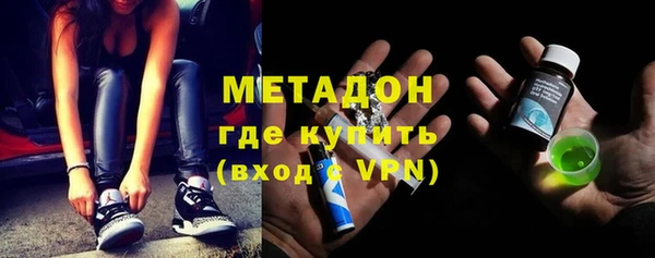стаф Абаза