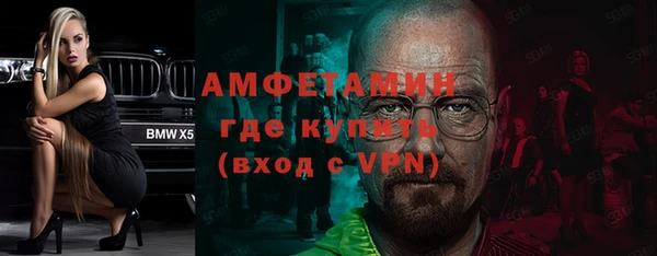 мескалин Болотное