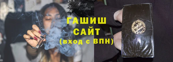 ПСИЛОЦИБИНОВЫЕ ГРИБЫ Абинск