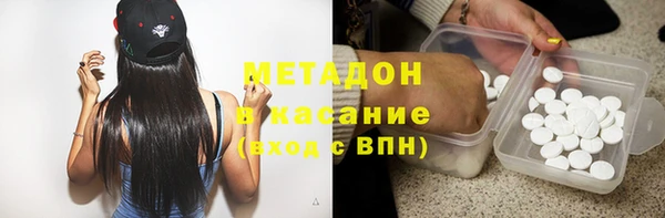 стаф Абаза