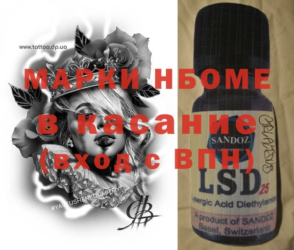 стаф Абаза