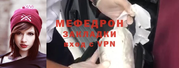 стаф Абаза