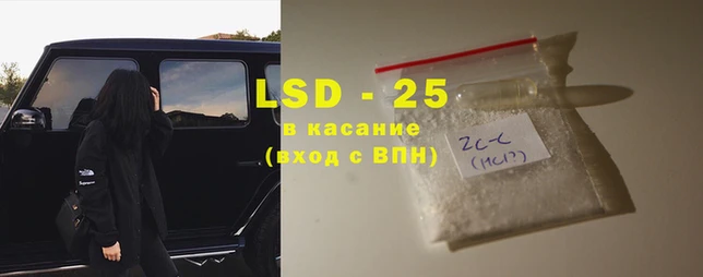 сатива Болхов
