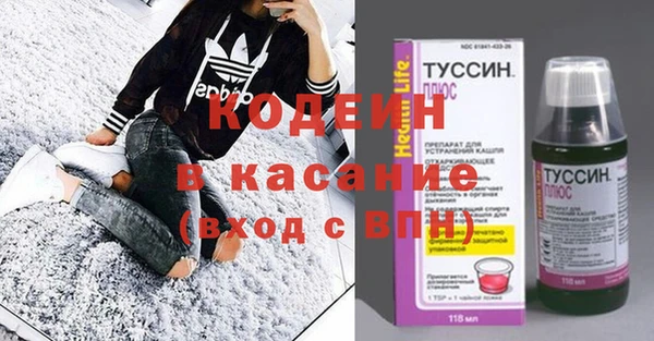 мефедрон Абдулино