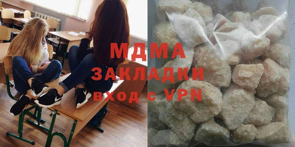 ПСИЛОЦИБИНОВЫЕ ГРИБЫ Абинск
