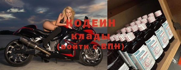 ПСИЛОЦИБИНОВЫЕ ГРИБЫ Абинск