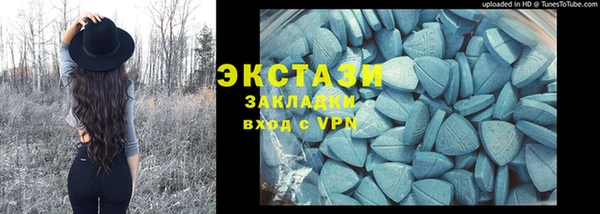 стаф Абаза