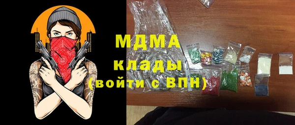 стаф Абаза