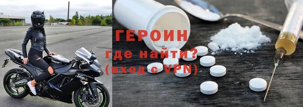 мефедрон Абдулино