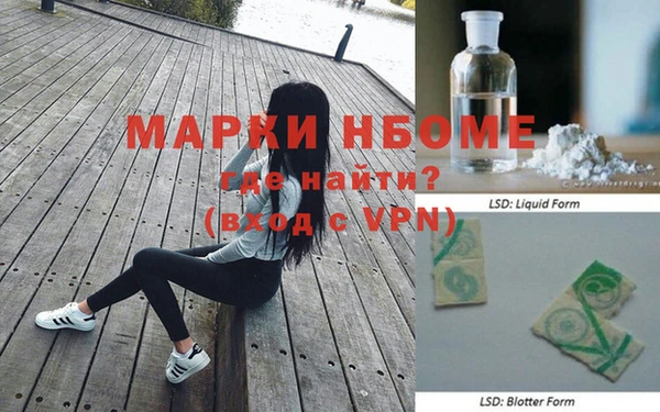 мефедрон Абдулино