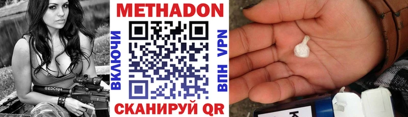 МЕТАДОН мёд  MEGA зеркало  Нефтегорск  купить наркотики цена 