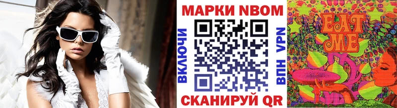 где купить наркоту  Нефтегорск  Наркотические марки 1,8мг 