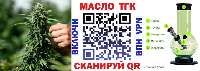 Дистиллят ТГК жижа Нефтегорск